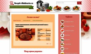 Recepti-vmultivarke.ru thumbnail