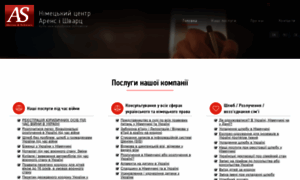 Rechtsanwalt.com.ua thumbnail