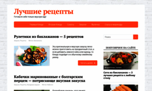 Recipebest.ru thumbnail