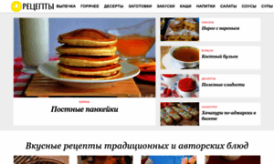 Recipetoday.ru thumbnail