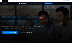 Recoverit.wondershare.co.jp thumbnail