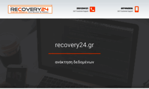 Recovery24.gr thumbnail