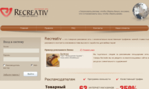 Recreativ.com.ua thumbnail