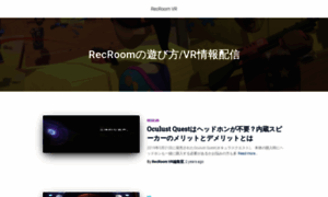 Recroom.jp thumbnail