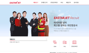 Recruit.eastarjet.com thumbnail