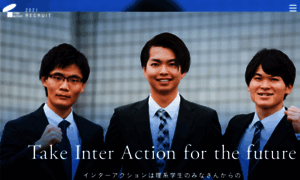 Recruit.inter-action.co.jp thumbnail