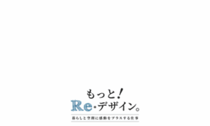 Recruit.tokyu-re-design.co.jp thumbnail