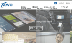 Recruit.uievolution.co.jp thumbnail