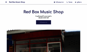 Red-box-music-shop.business.site thumbnail