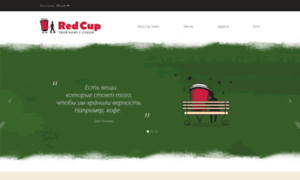 Red-cup.ru thumbnail