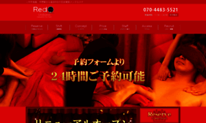 Red-uroboros.com thumbnail