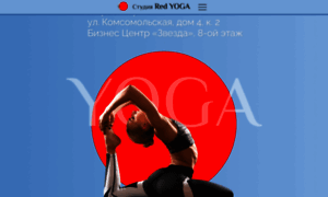 Red-yoga.ru thumbnail