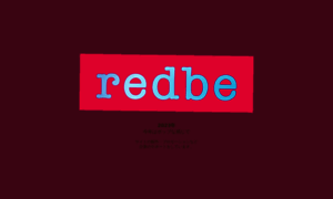 Redbe.jp thumbnail