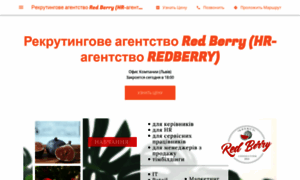 Redberry-corporate-office.business.site thumbnail