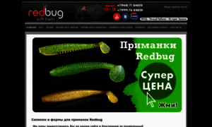 Redbug.pro thumbnail