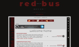 Redbus.rusff.ru thumbnail