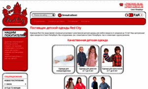 Redcitybaby.ru thumbnail