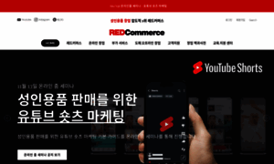 Redcomm.kr thumbnail