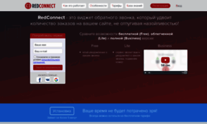 Redconnect.ru thumbnail