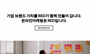 Redcorp.co.kr thumbnail