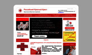 Redcross-irkutsk.org thumbnail