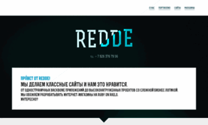 Redde.ru thumbnail
