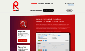 Reddial.ru thumbnail