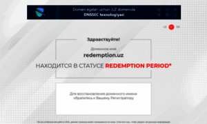 Redemption.uz thumbnail