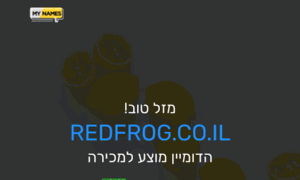 Redfrog.co.il thumbnail