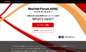 Redhat-forum.jp thumbnail