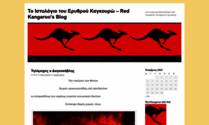 Redkangaroo.wordpress.com thumbnail