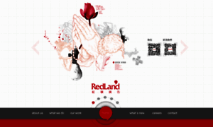 Redland.com.cn thumbnail
