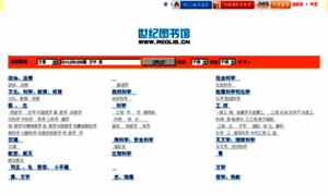 Redlib.cn thumbnail