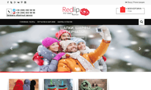 Redlip.com.ua thumbnail