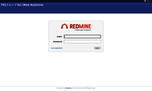 Redmine-ec.tsi-holdings.com thumbnail