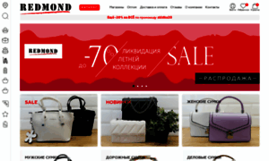 Redmond.ru thumbnail