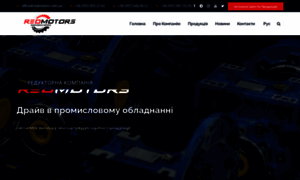 Redmotors.com.ua thumbnail