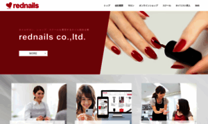 Rednails.co.jp thumbnail