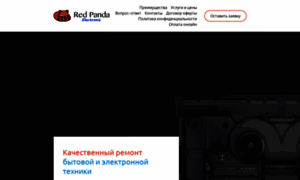 Redpandas.ru thumbnail