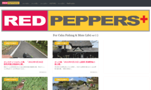 Redpeppers.jp thumbnail