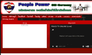 Redpower.smgermany.com thumbnail