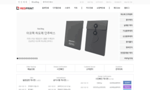 Redprint.co.kr thumbnail