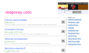 Redproxy.com thumbnail