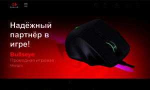 Redragon.ru thumbnail