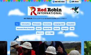 Redrobini.com thumbnail