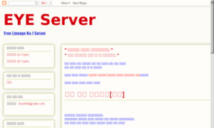 Redserver.kr thumbnail