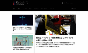 Redshift.autodesk.co.jp thumbnail