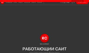 Redslash.ru thumbnail