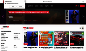 Redtorrent.org thumbnail