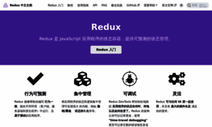 Reduxjs.cn thumbnail